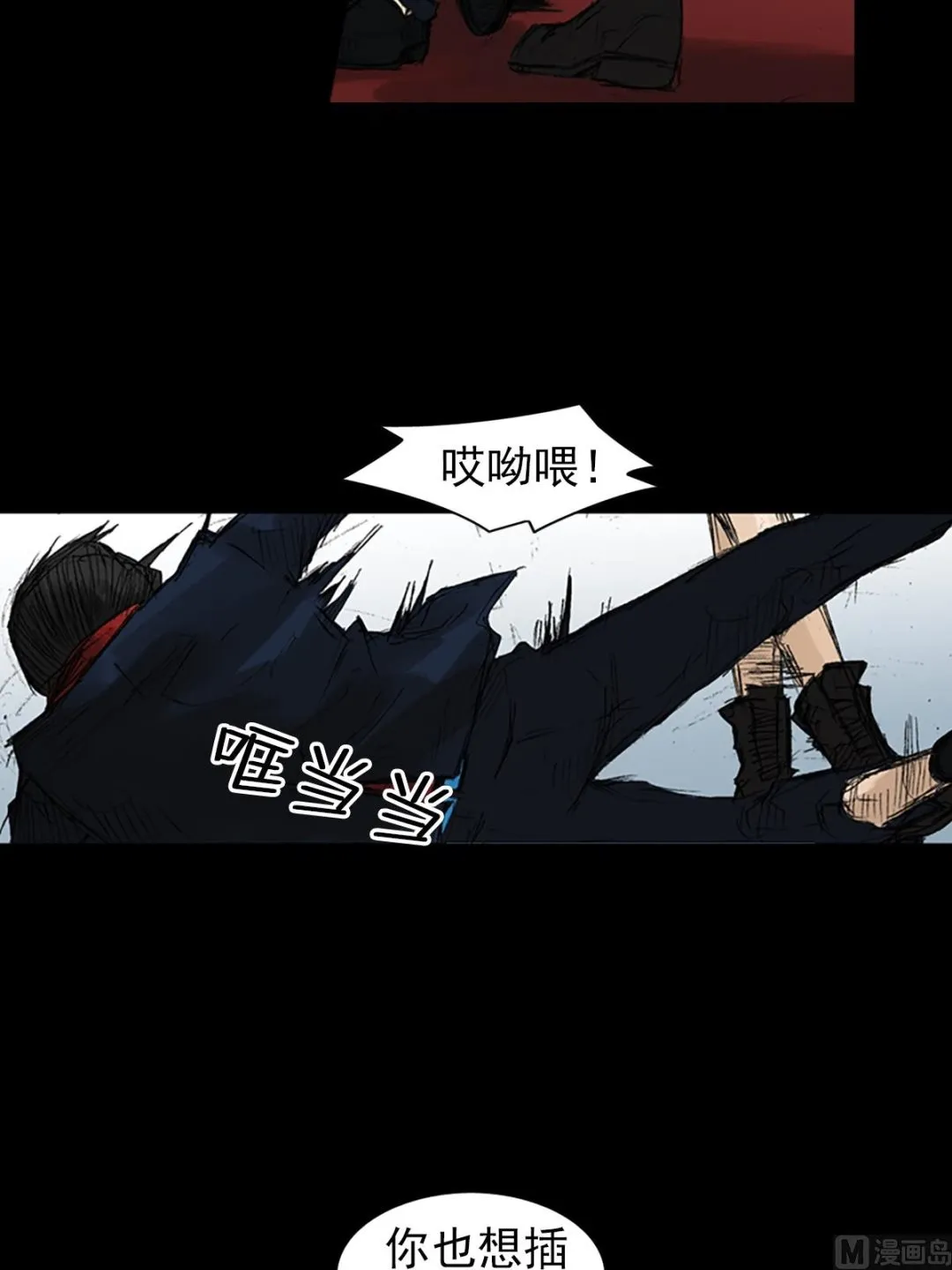 第50话上 第28页