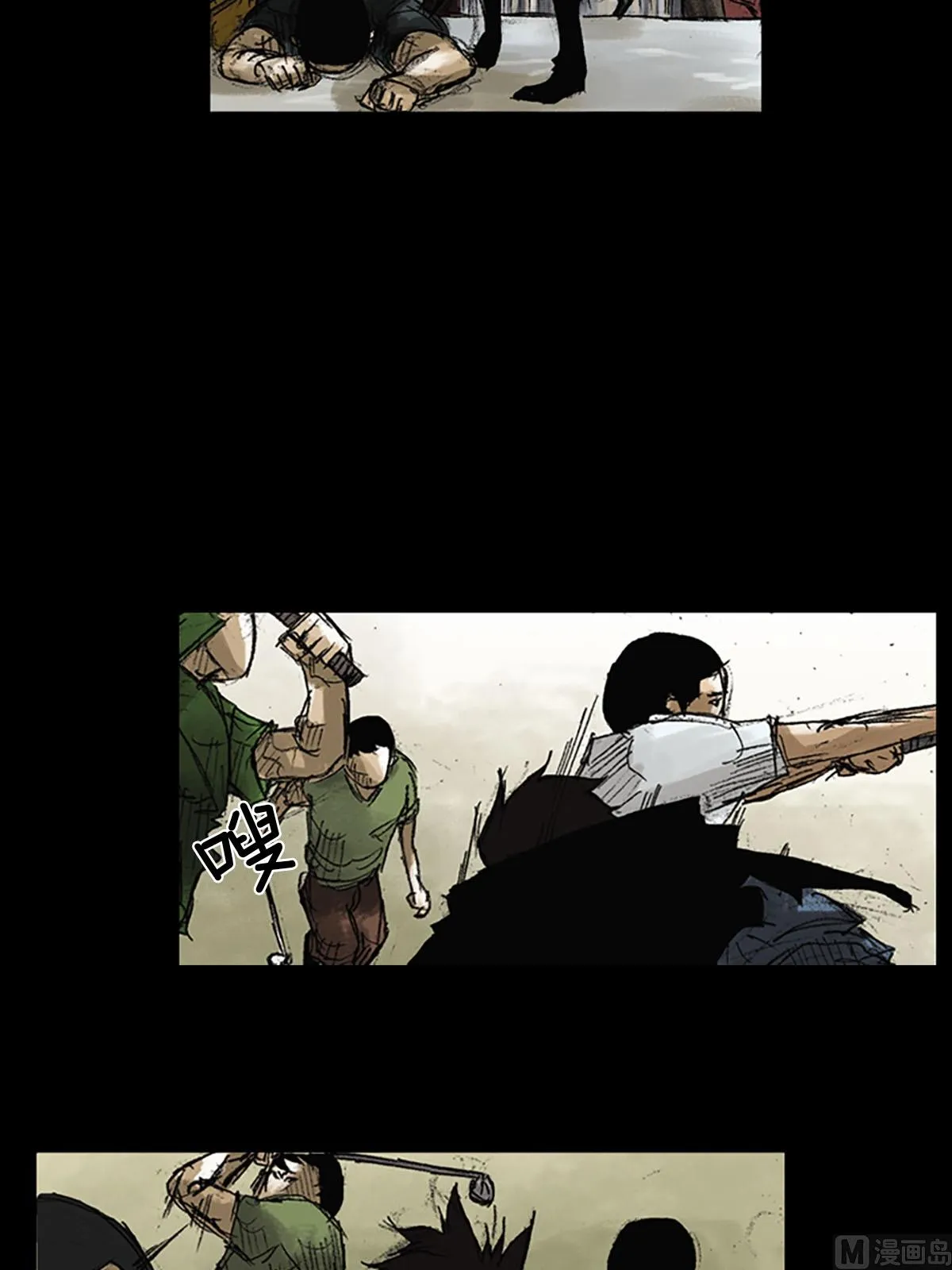 第51话上 第14页
