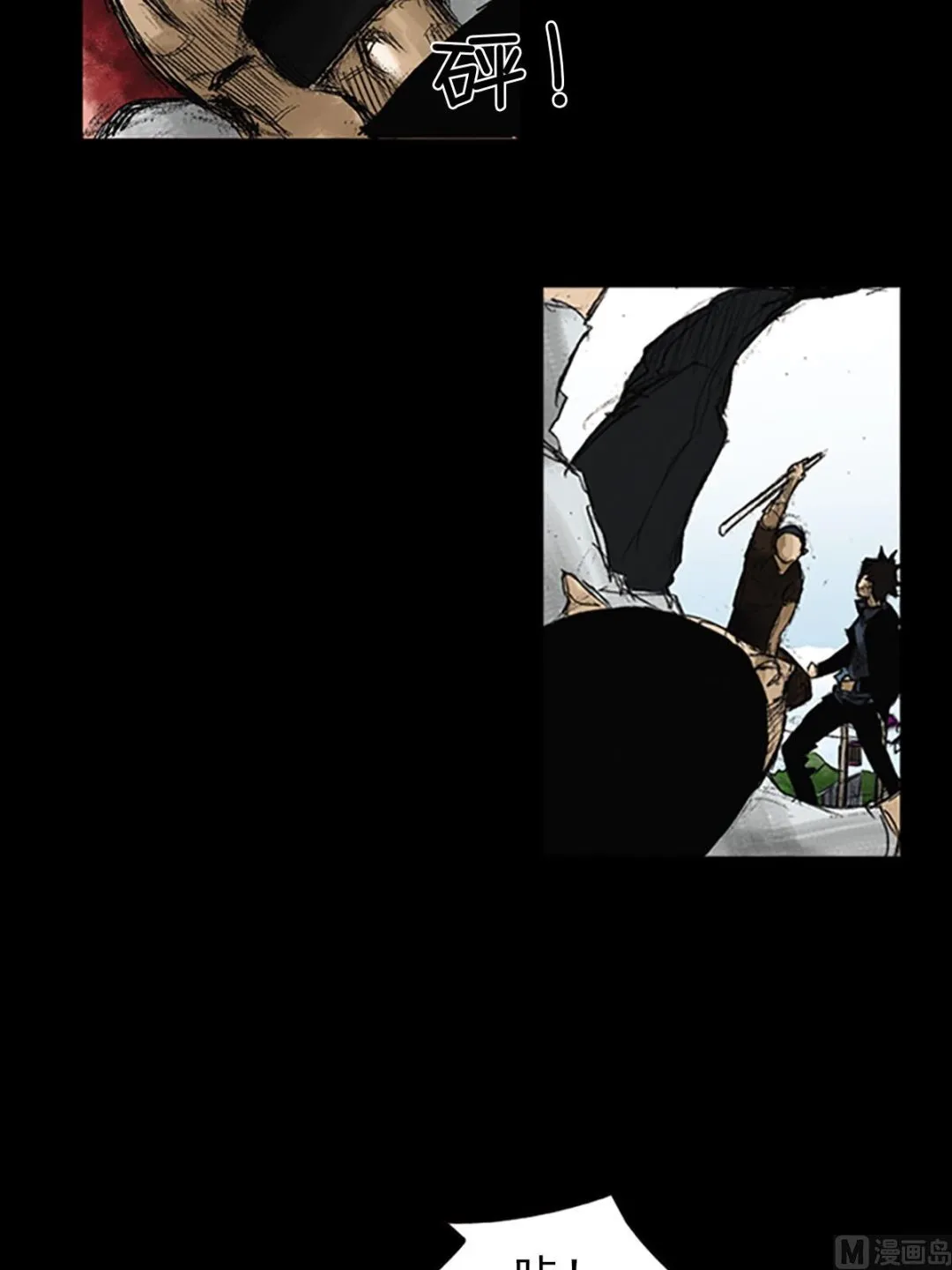 第51话上 第18页
