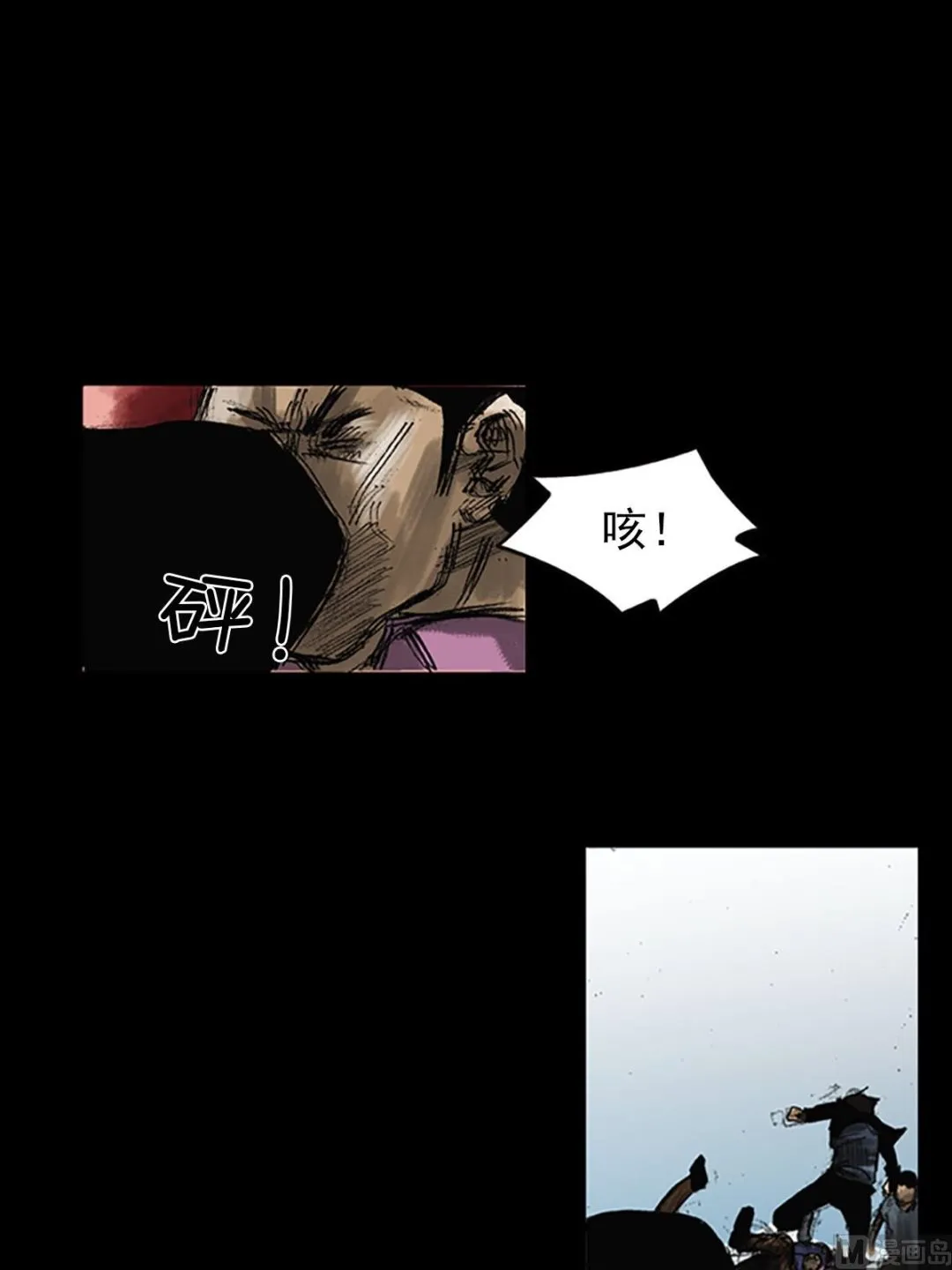 第51话上 第20页