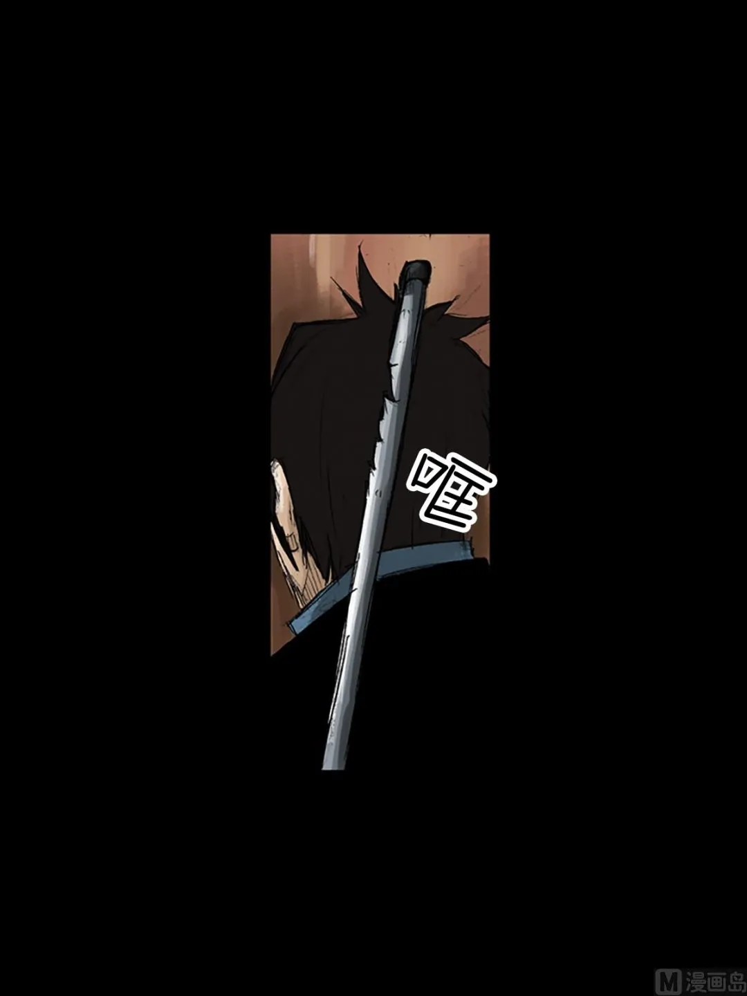 第50话下 第19页