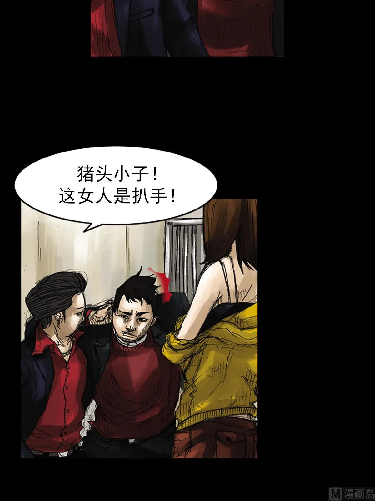 第52话上 第19页