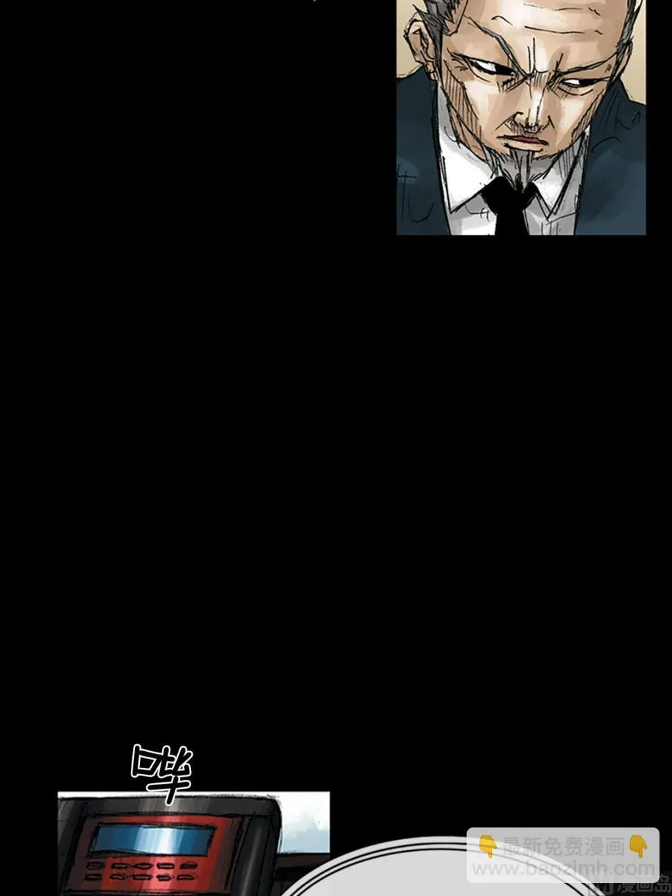 第53话上 第24页