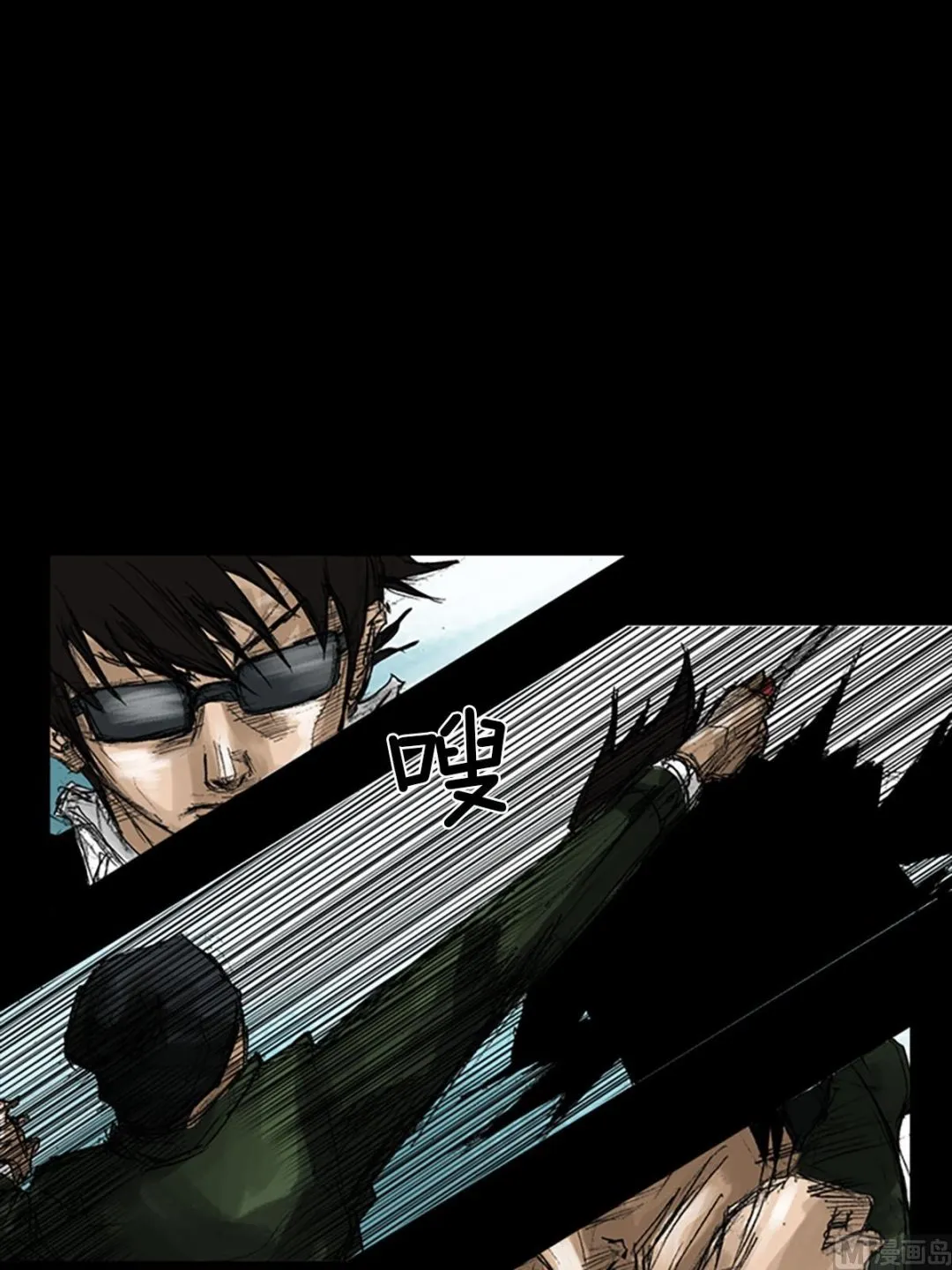 第54话上 第16页