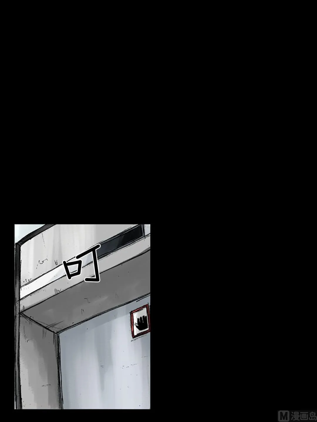 第54话上 第34页
