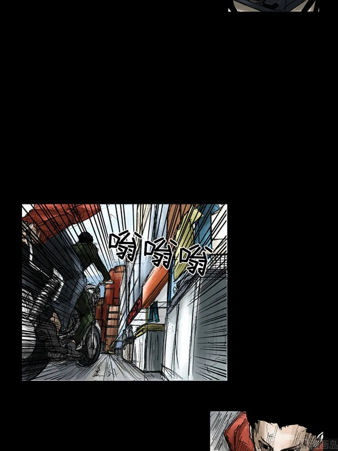 第53话下 第34页