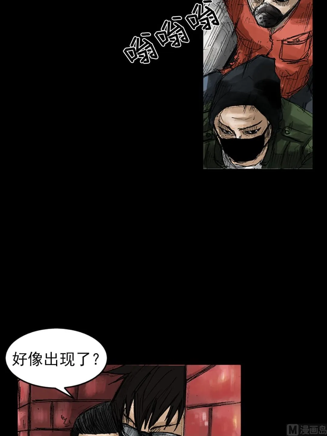 第53话下 第35页