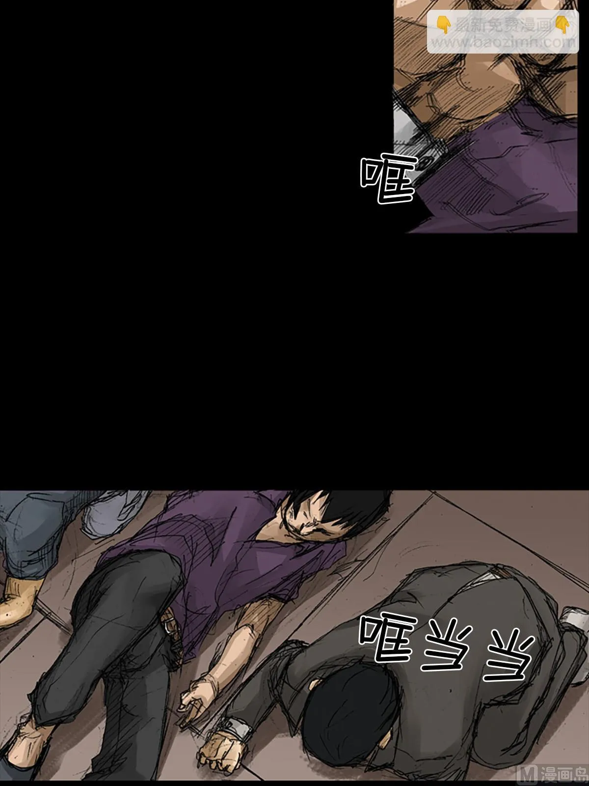 第57话下 第19页