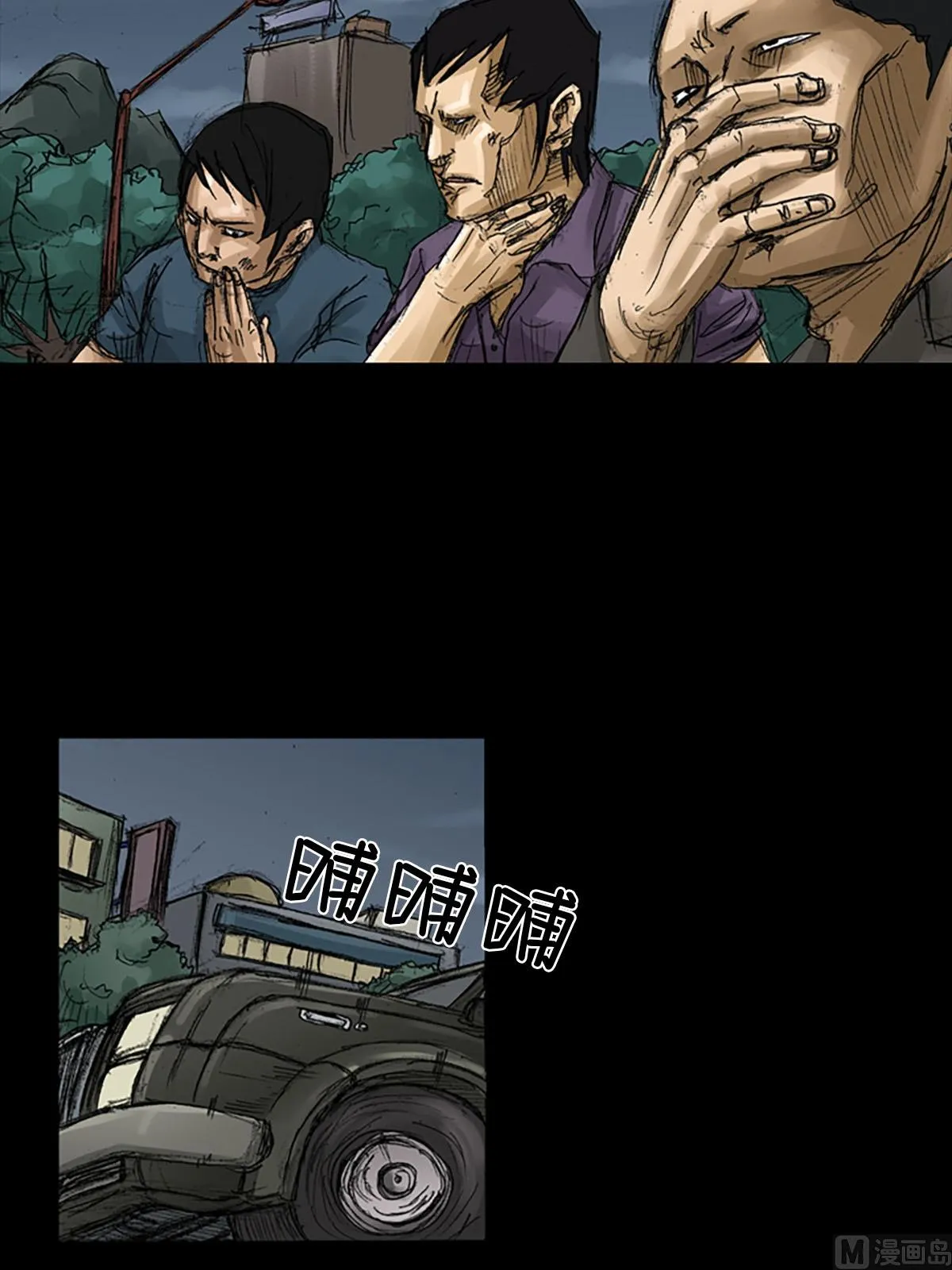第57话下 第28页