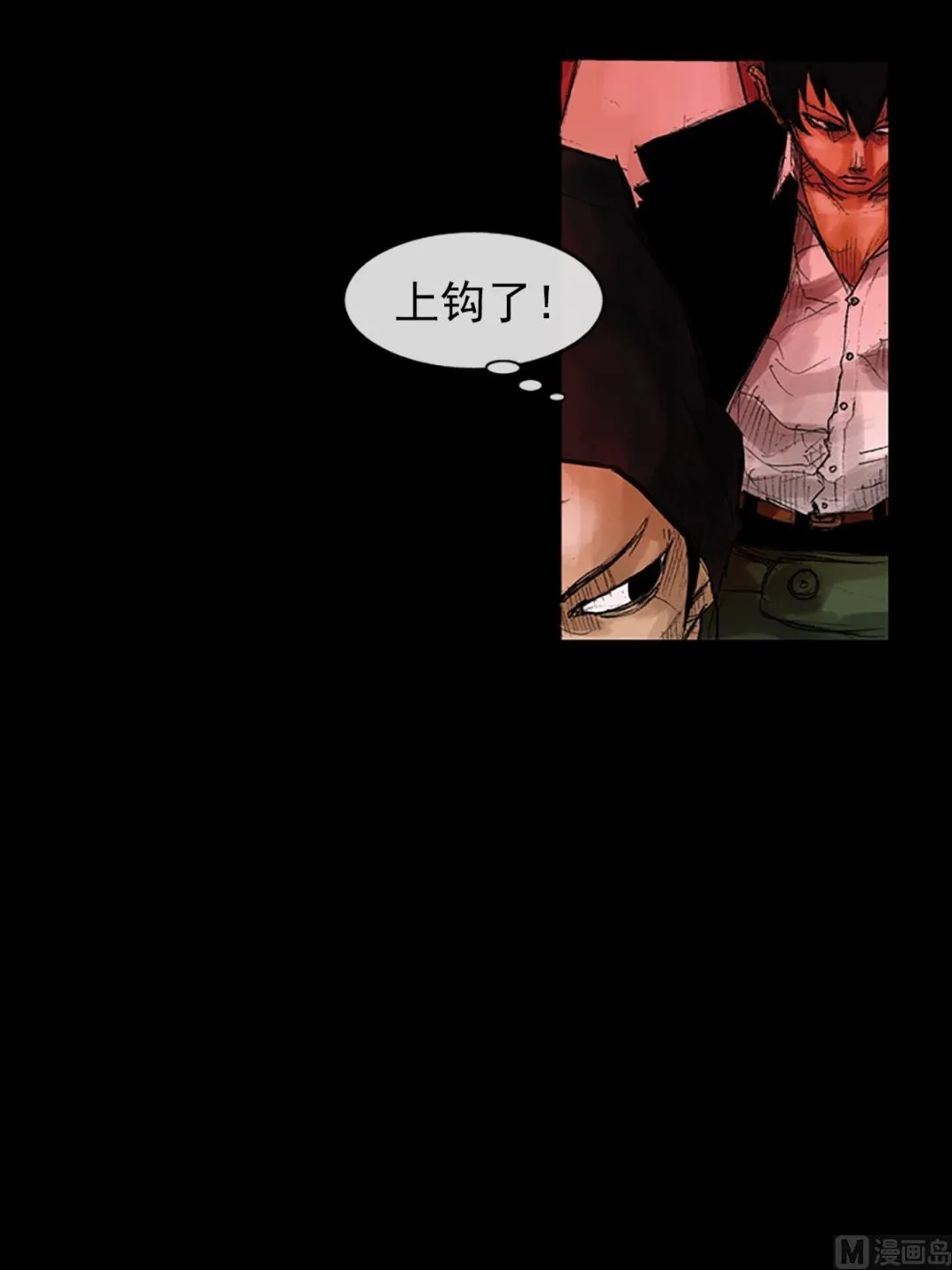 第54话下 第3页