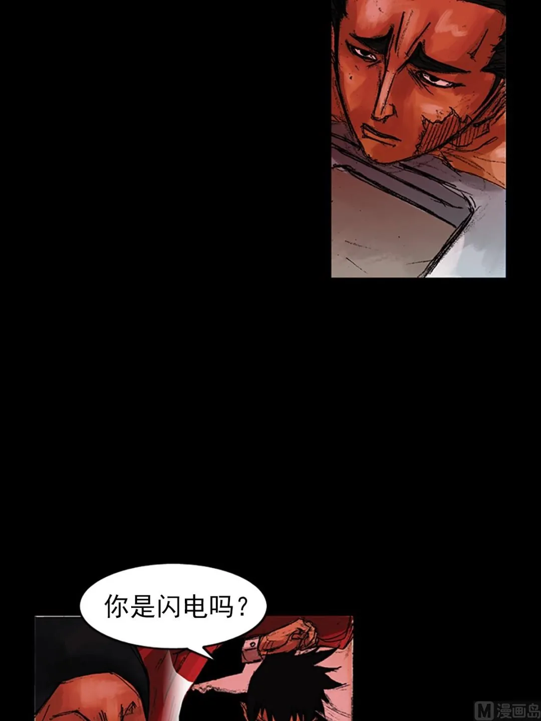 第54话下 第6页