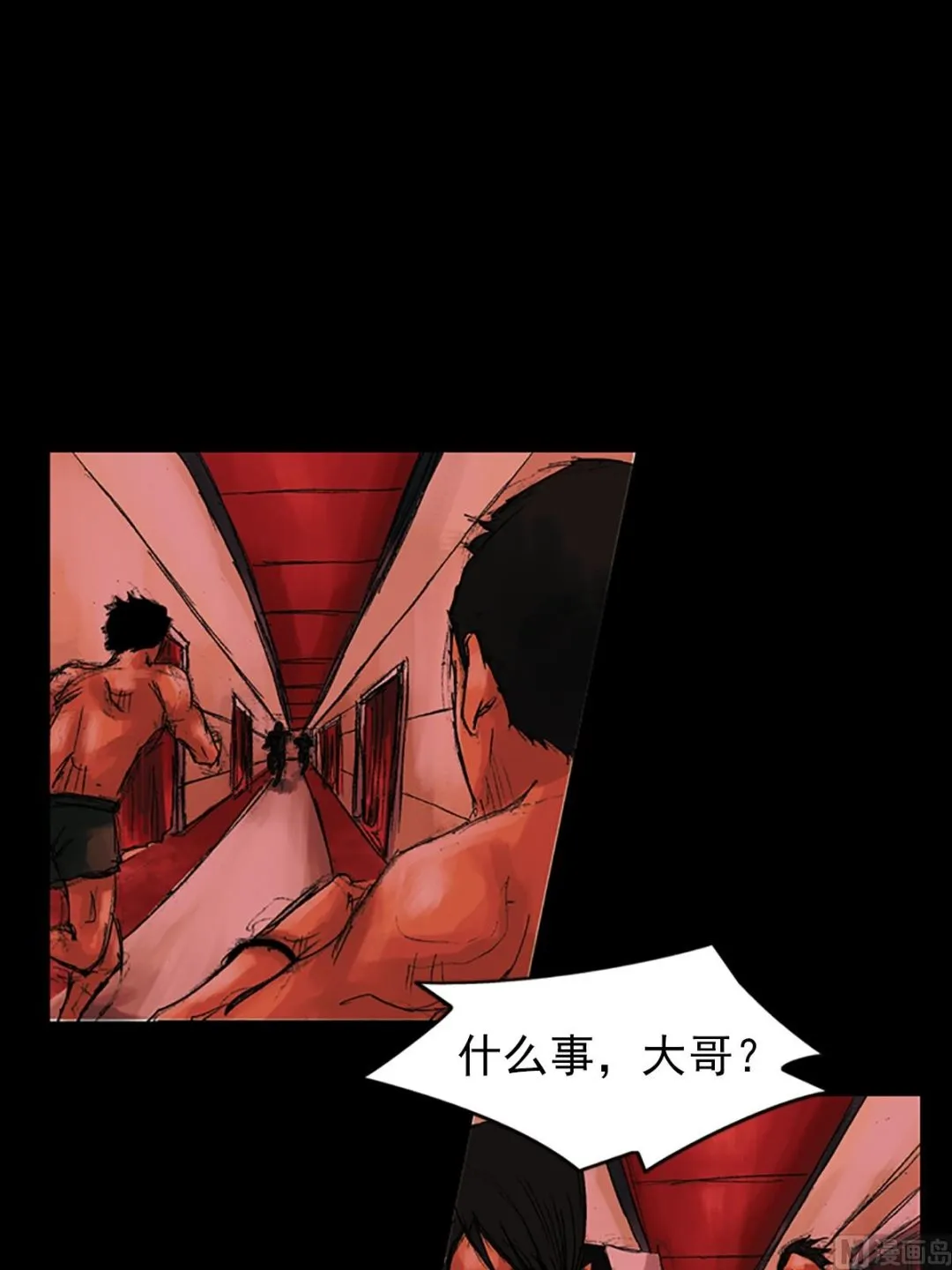 第54话下 第12页