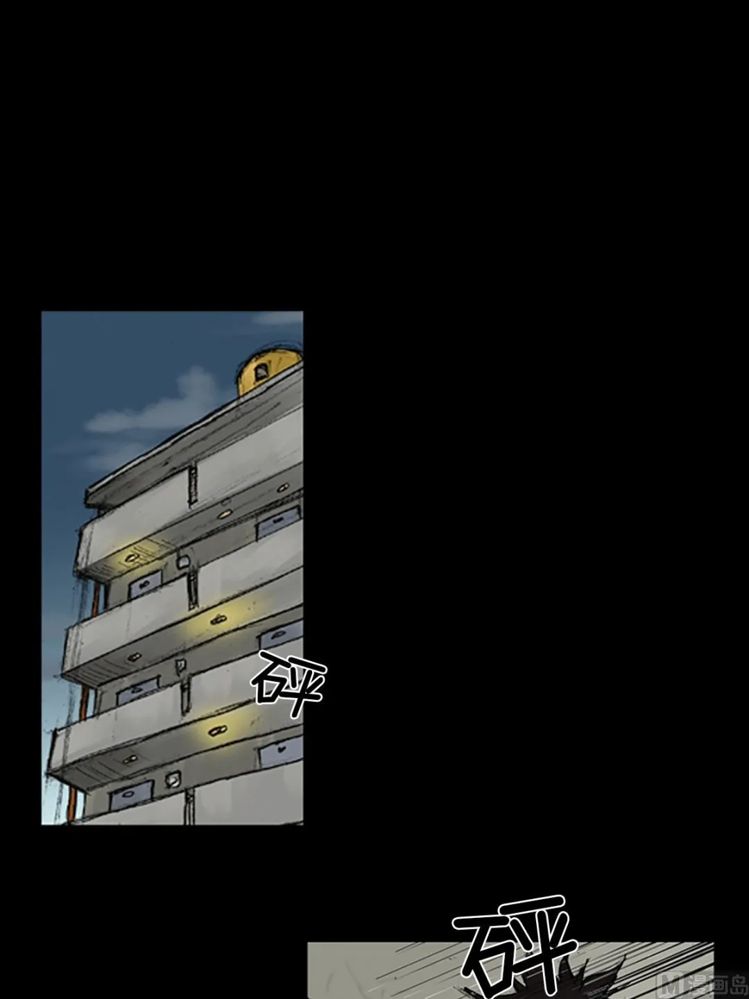 第59话上 第7页