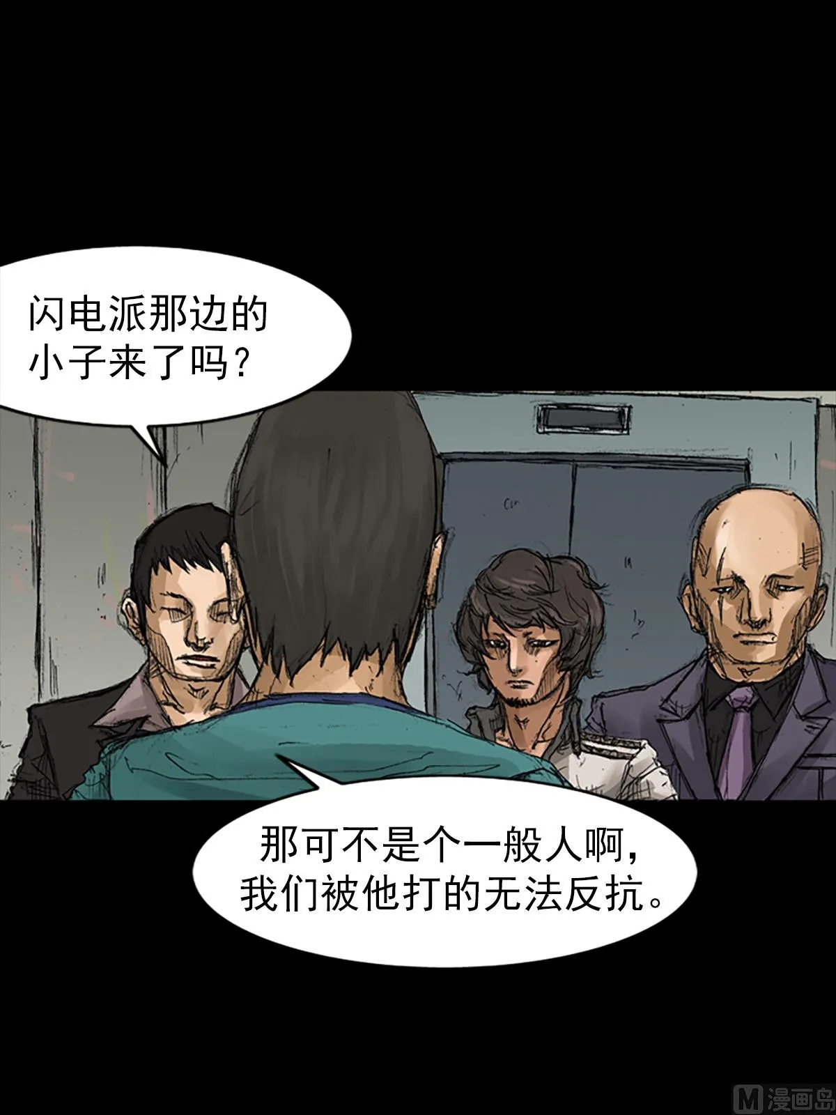 第59话上 第22页