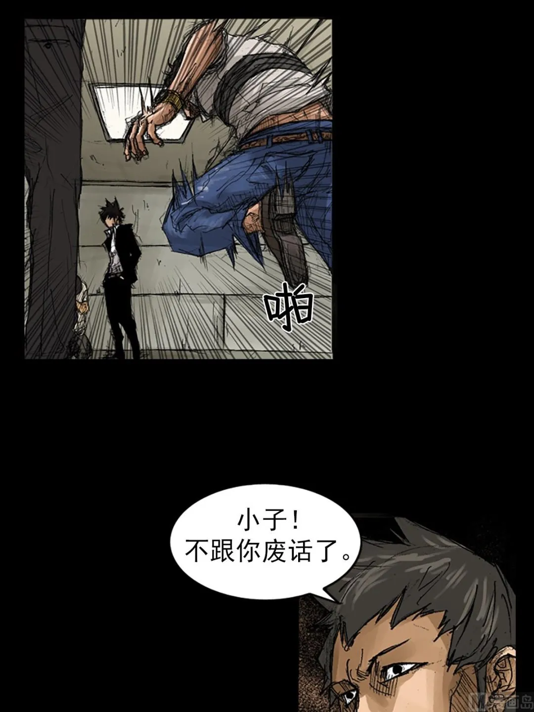 第59话上 第27页