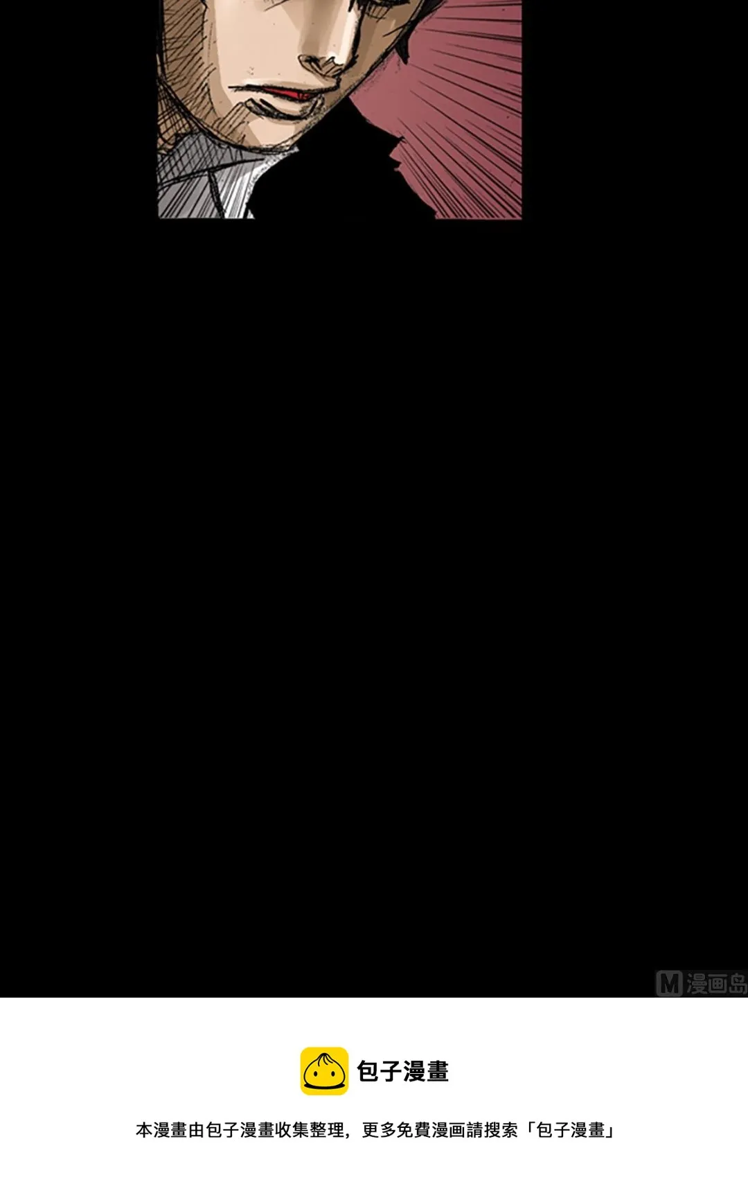 第59话上 第30页