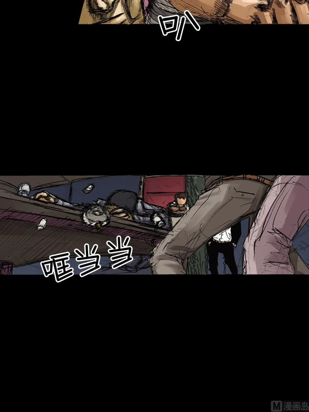 第60话上 第26页