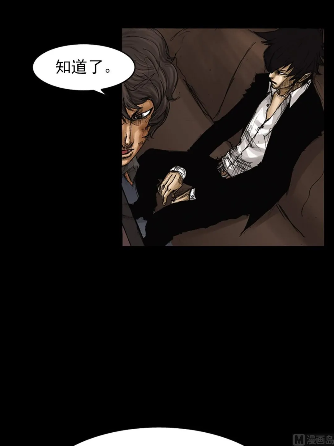 第62话上 第30页