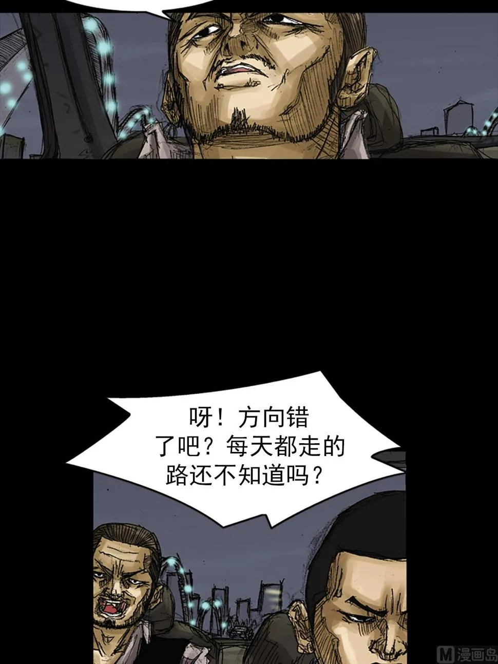 第62话下 第26页