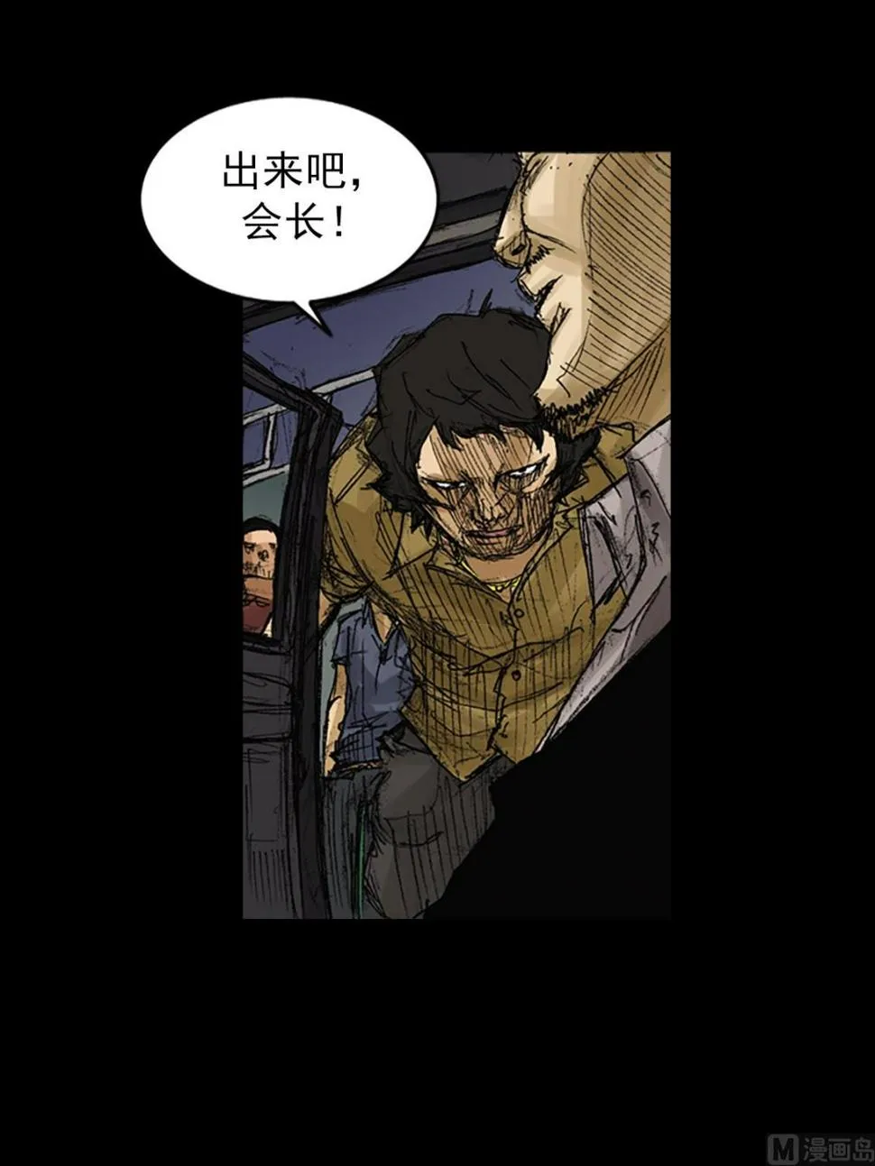 第62话下 第32页