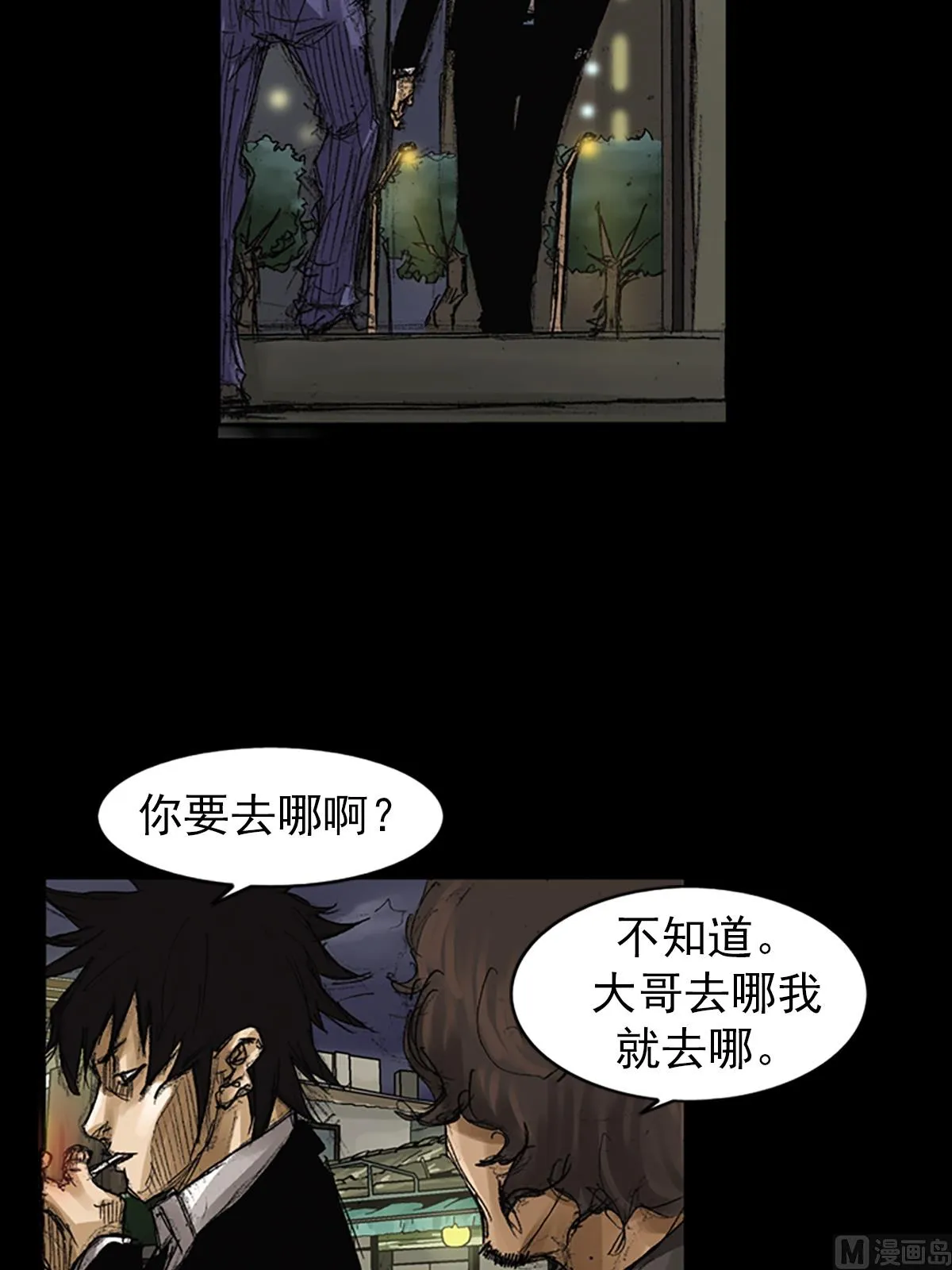 第64话下 第15页
