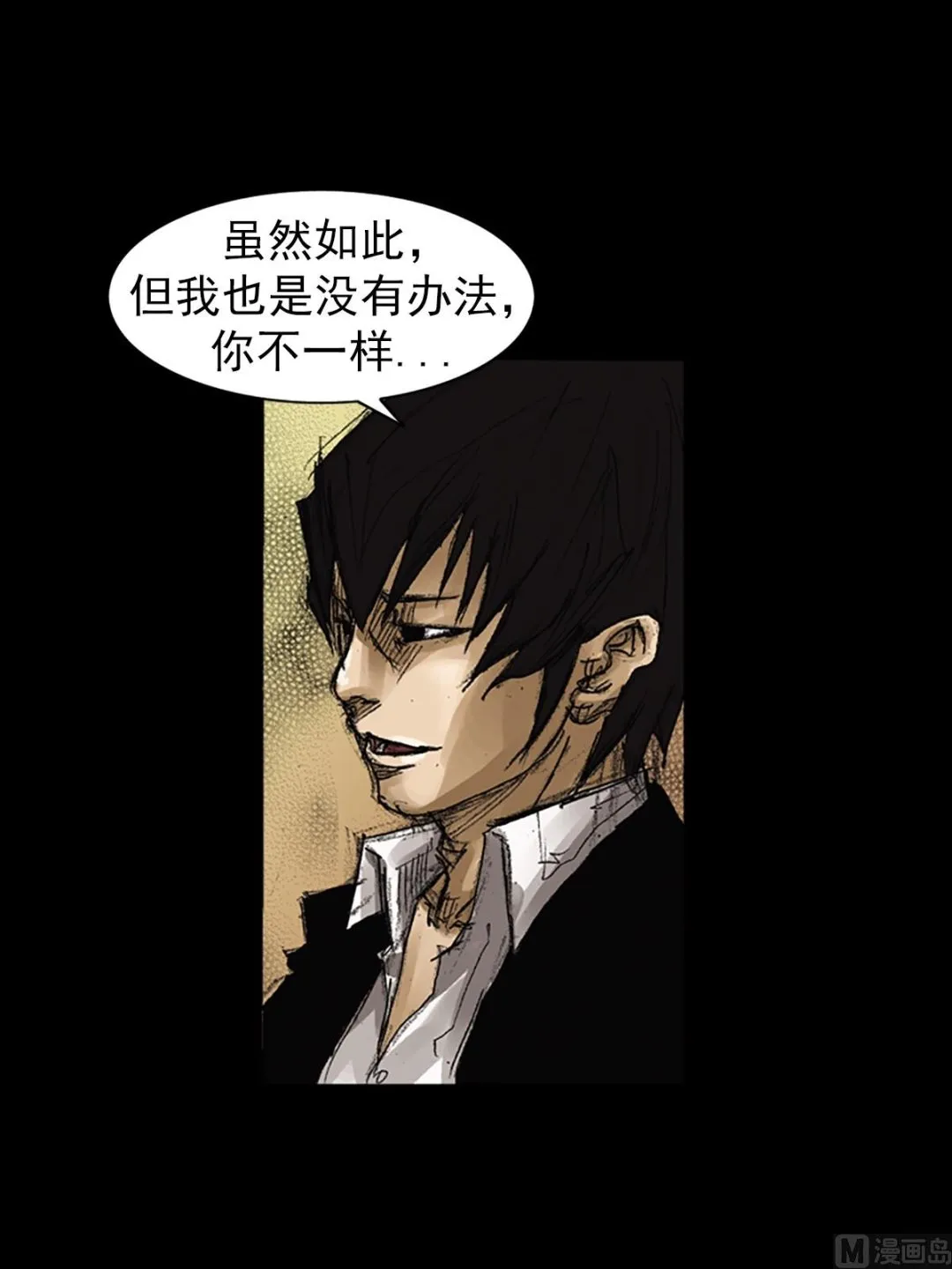 第64话下 第18页