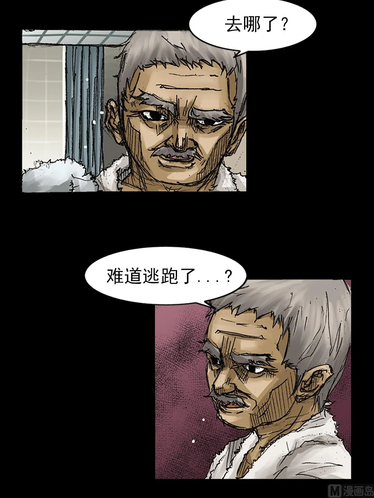 第64话下 第27页