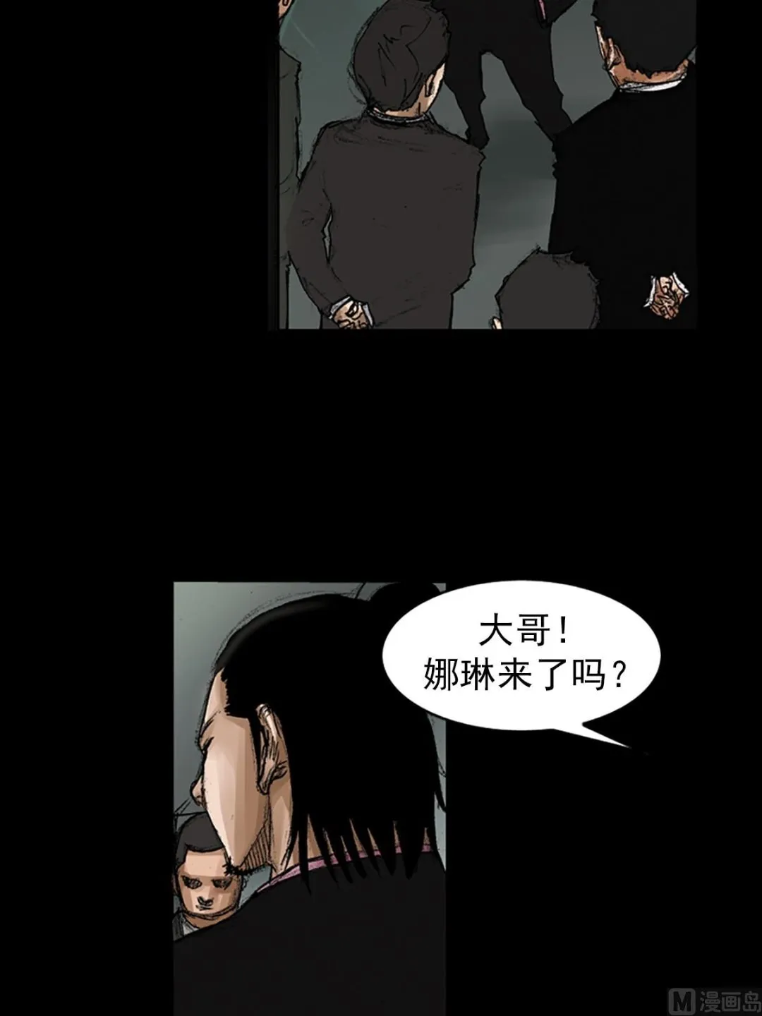 第64话下 第32页