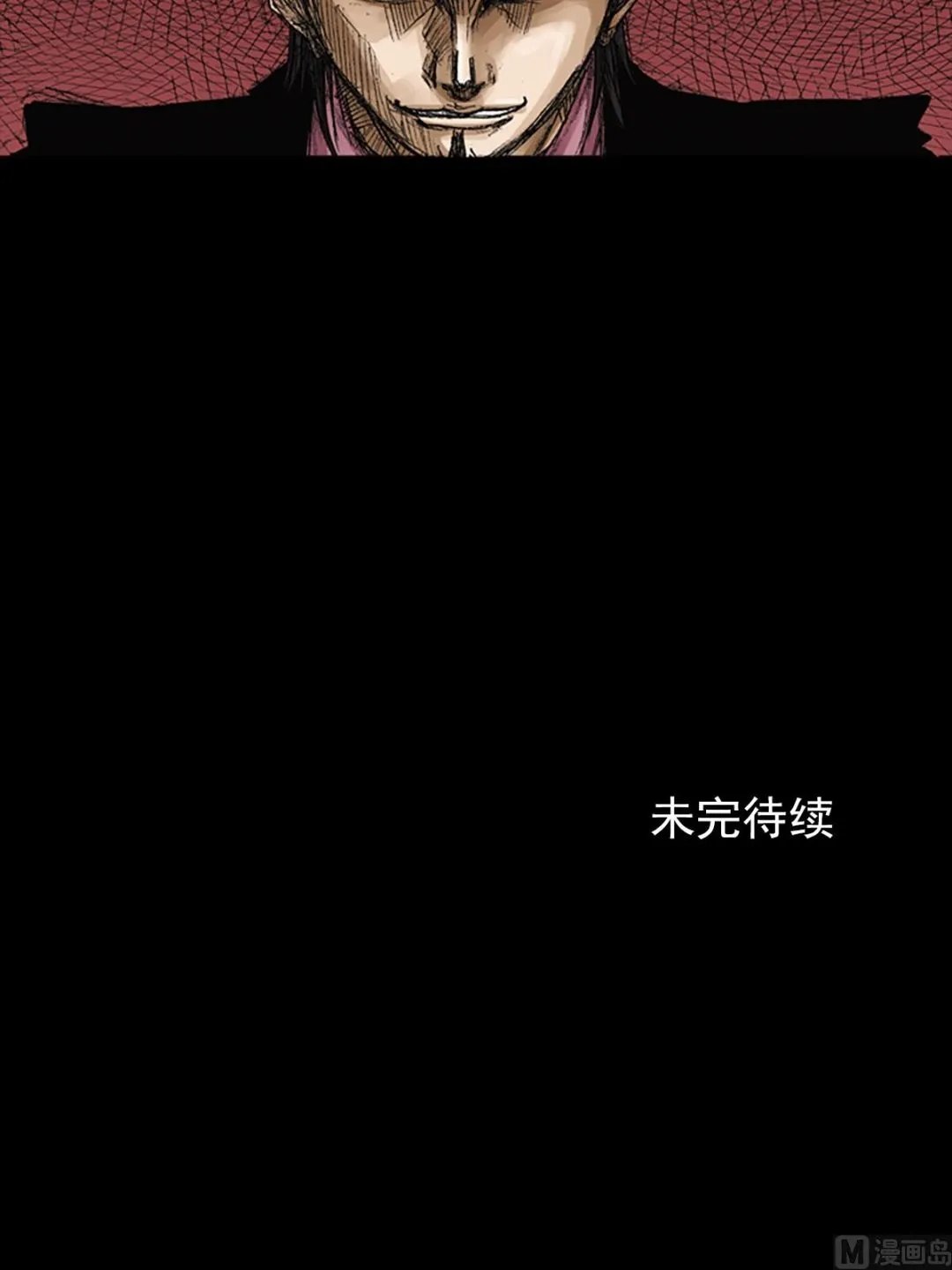 第64话下 第40页