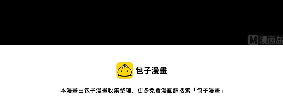 第64话下 第41页