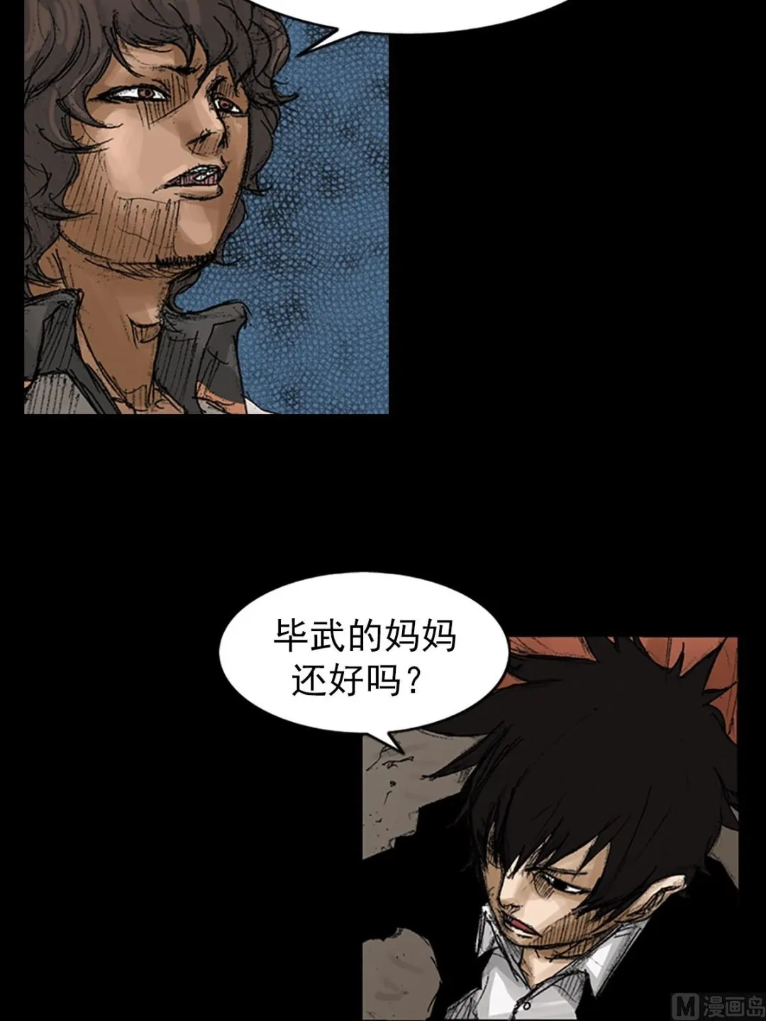 第65话下 第14页