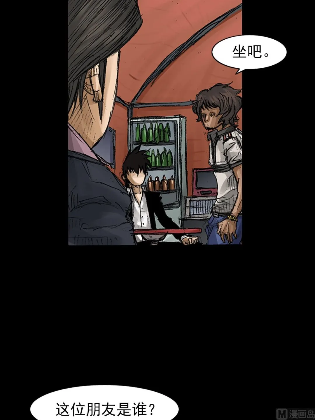 第65话下 第19页