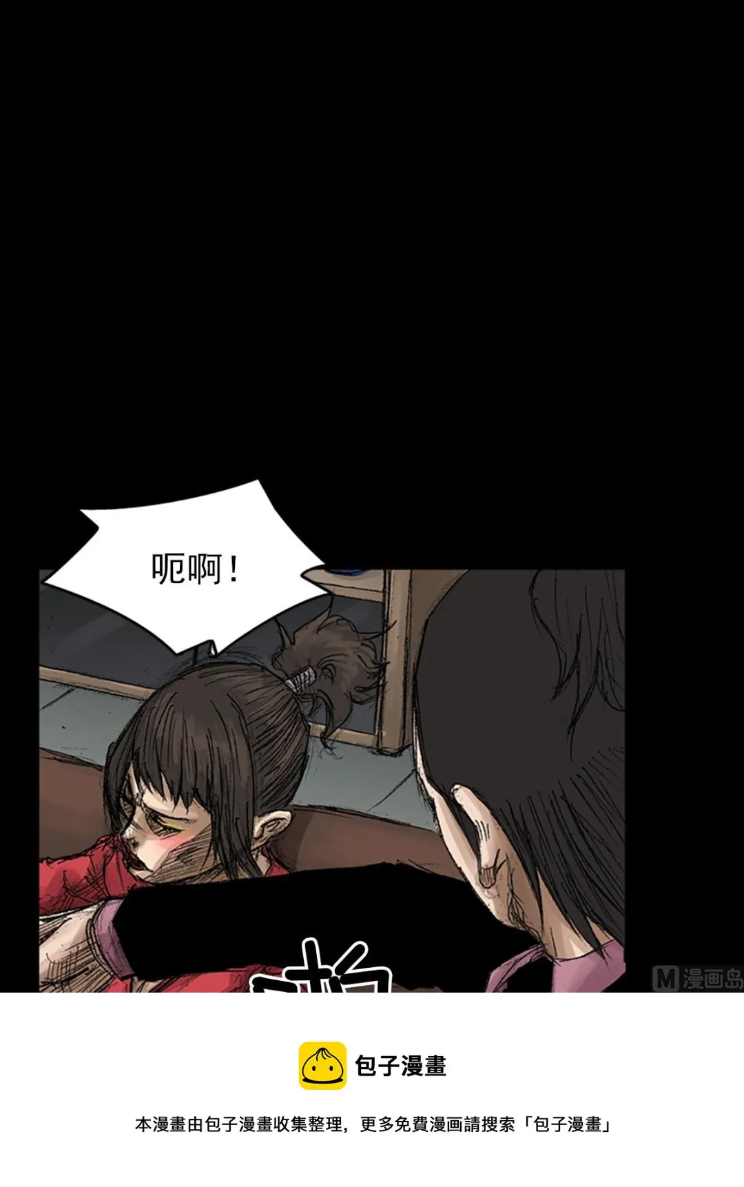 第65话上 第21页