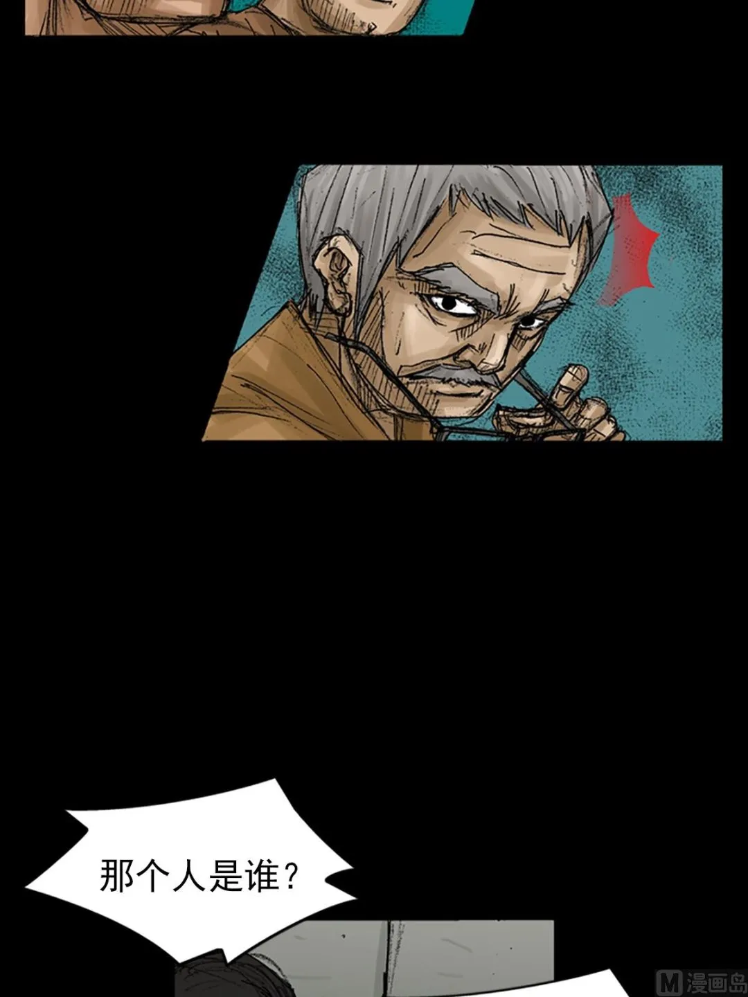第67话下 第27页