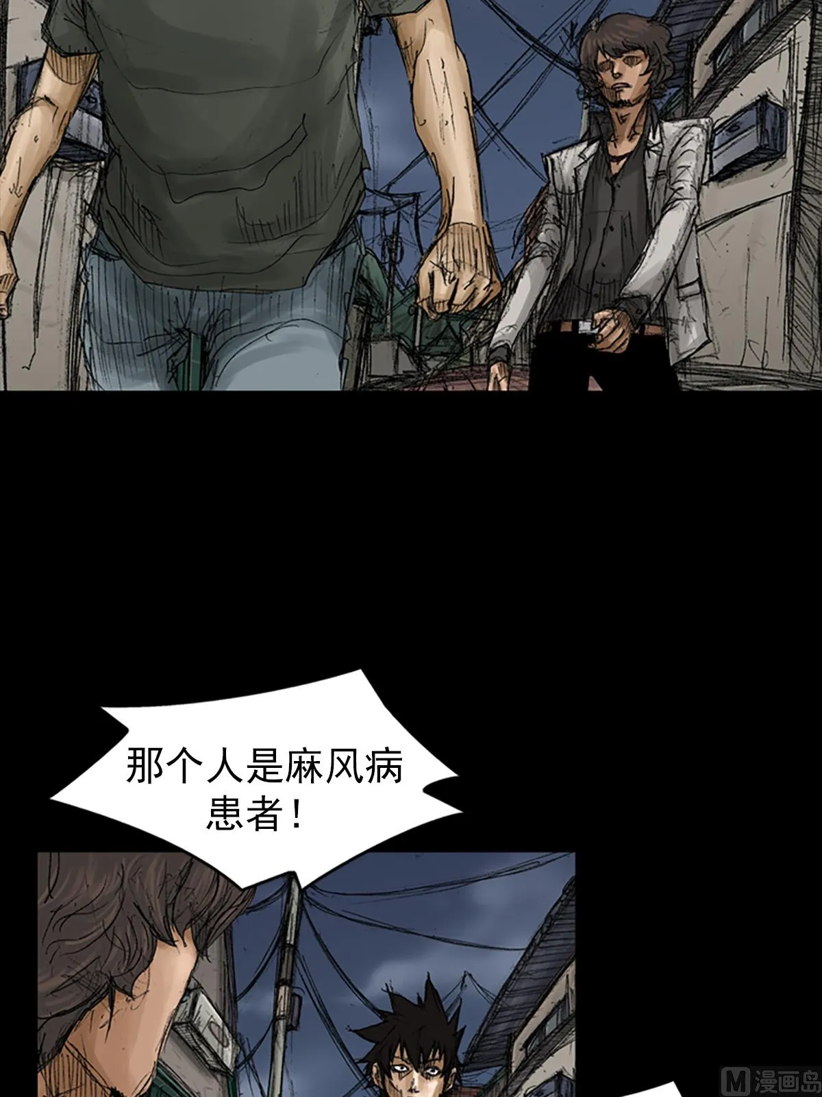 第68话下 第3页
