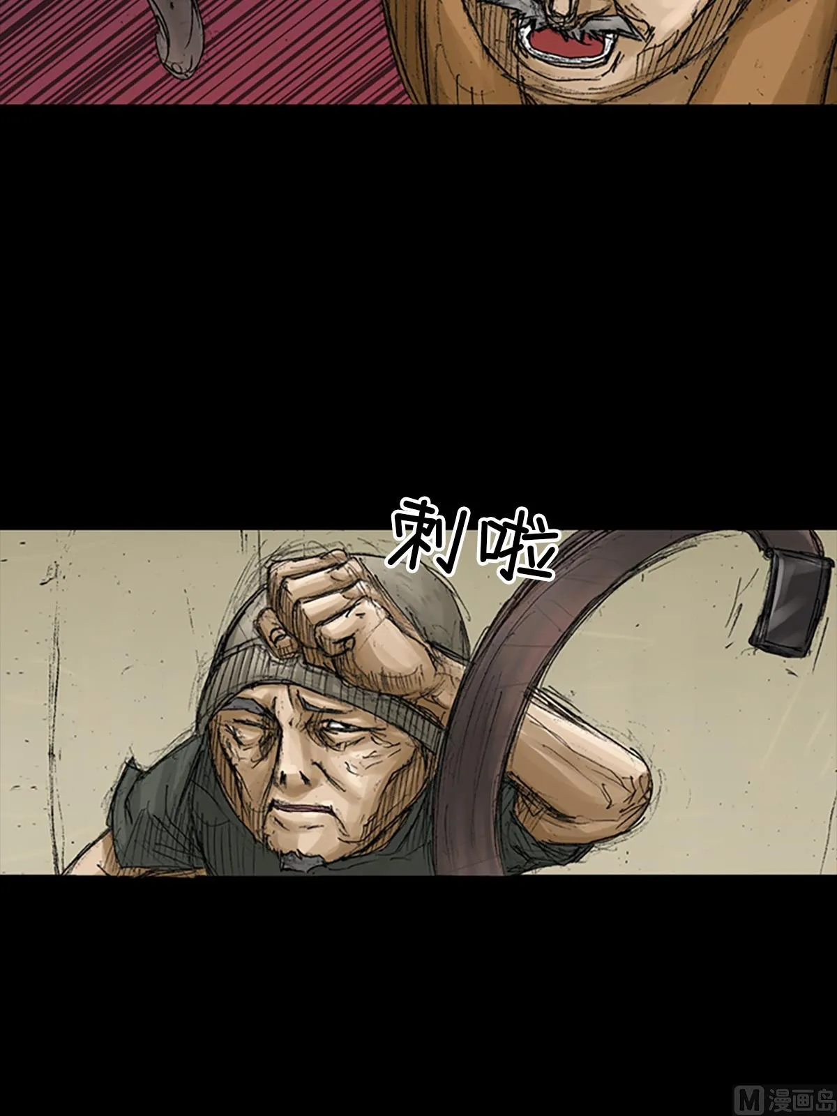 第68话下 第8页