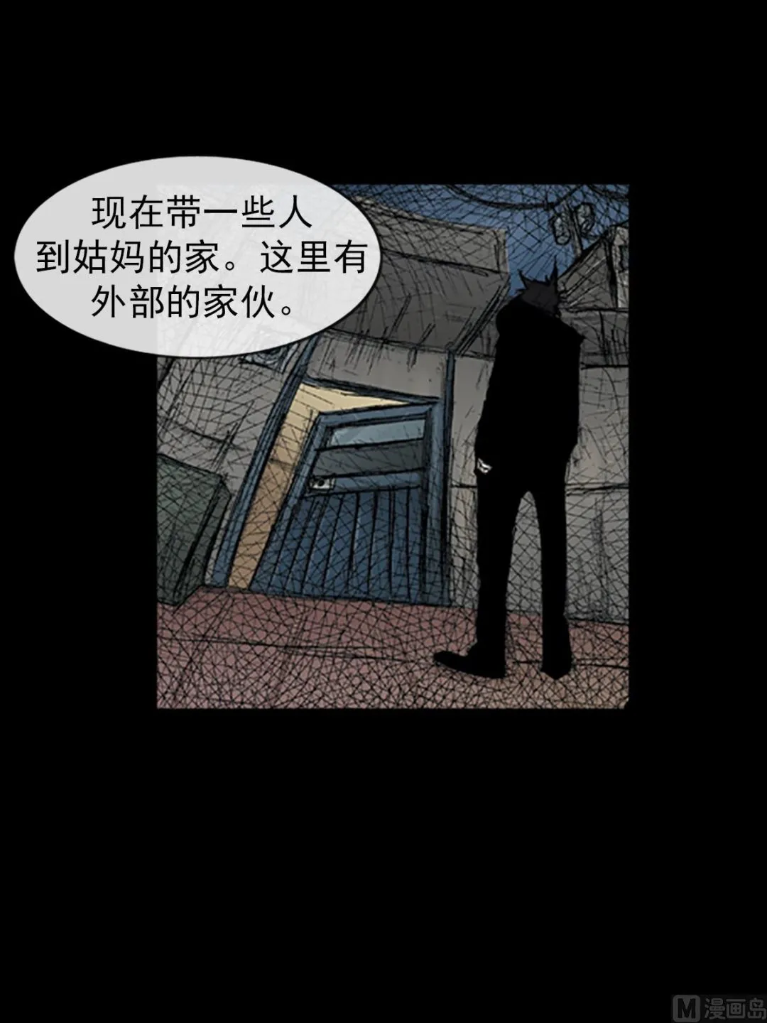 第68话下 第15页