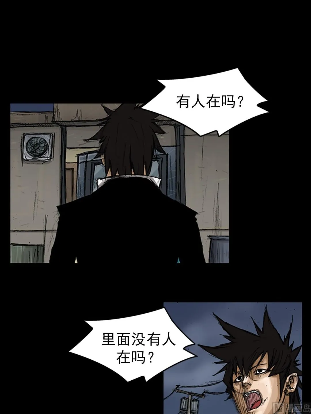 第68话下 第16页