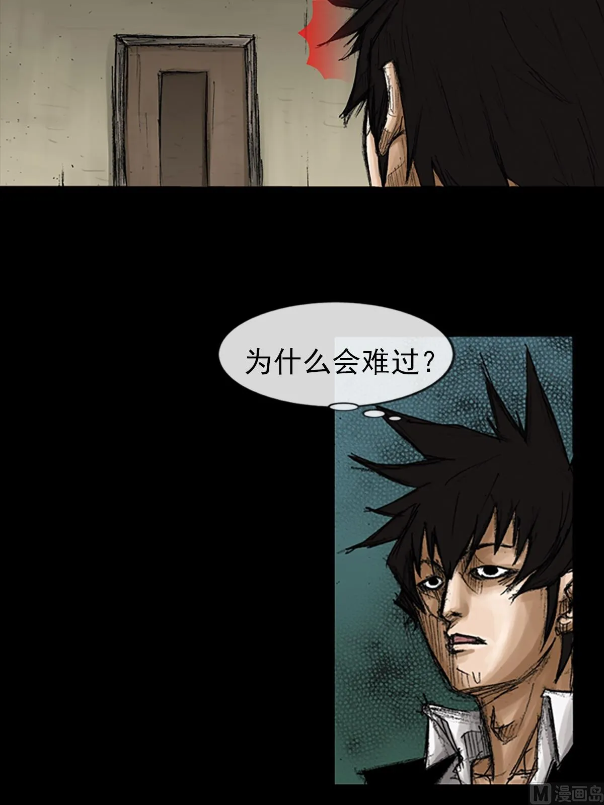 第68话下 第30页