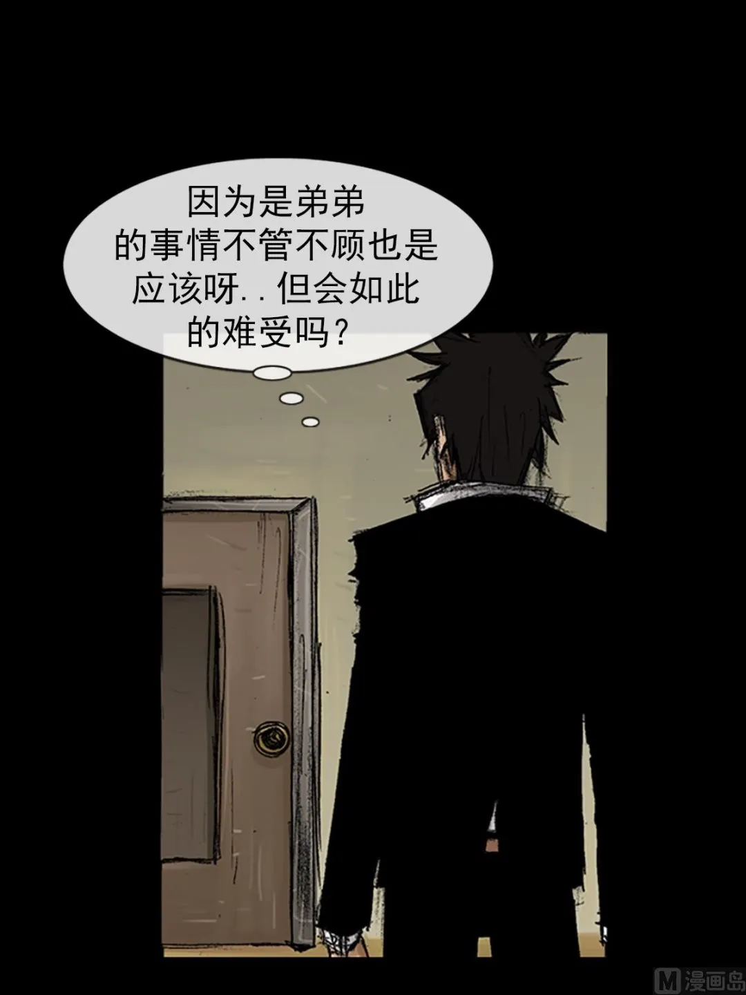 第68话下 第31页