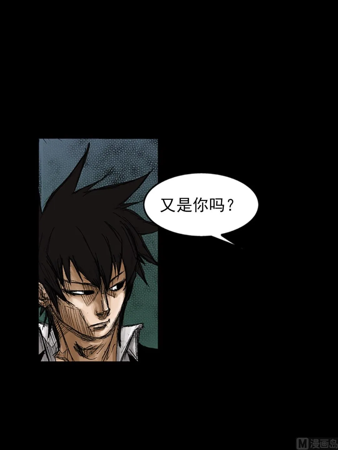 第68话下 第32页