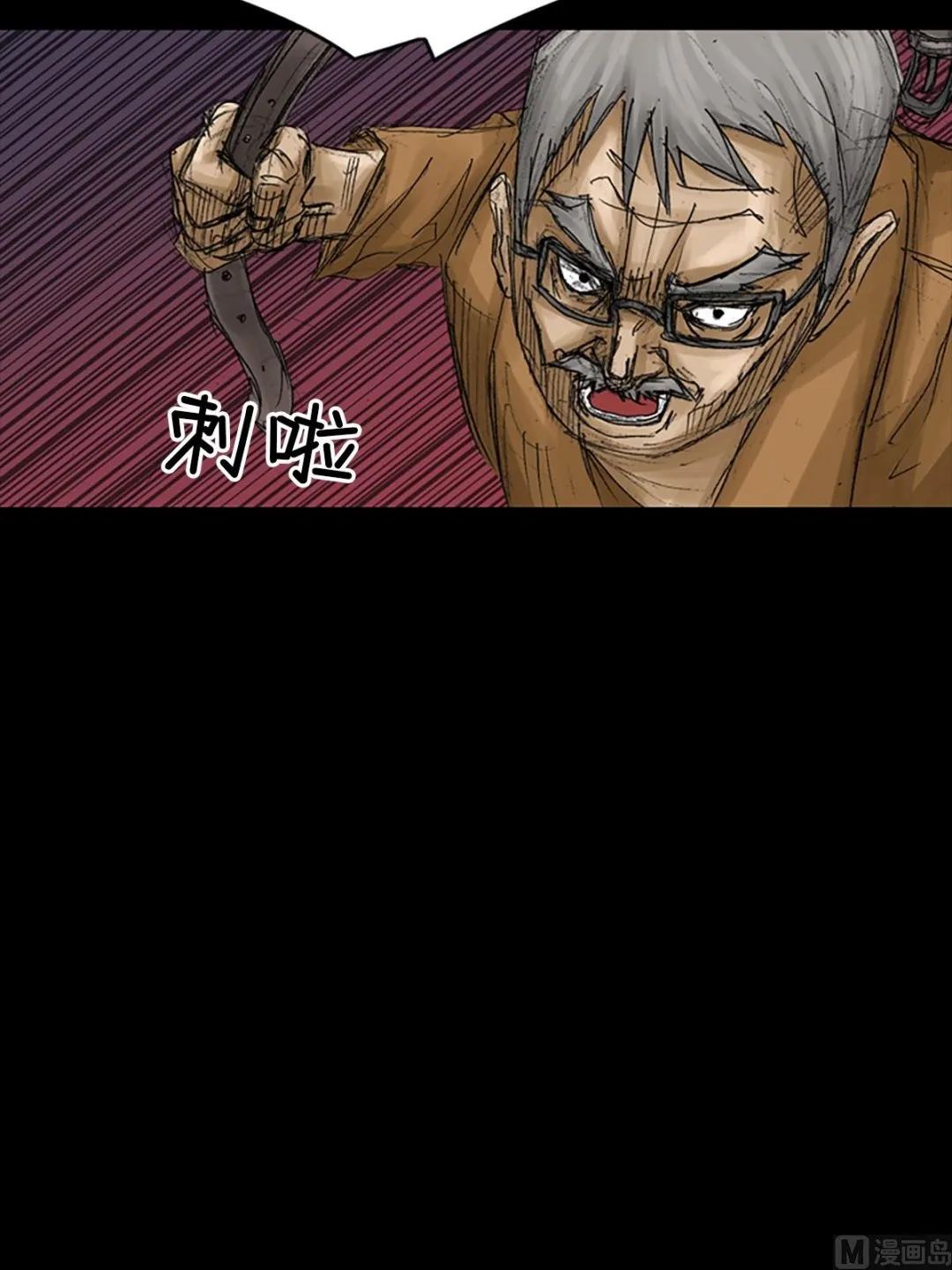第68话上 第34页