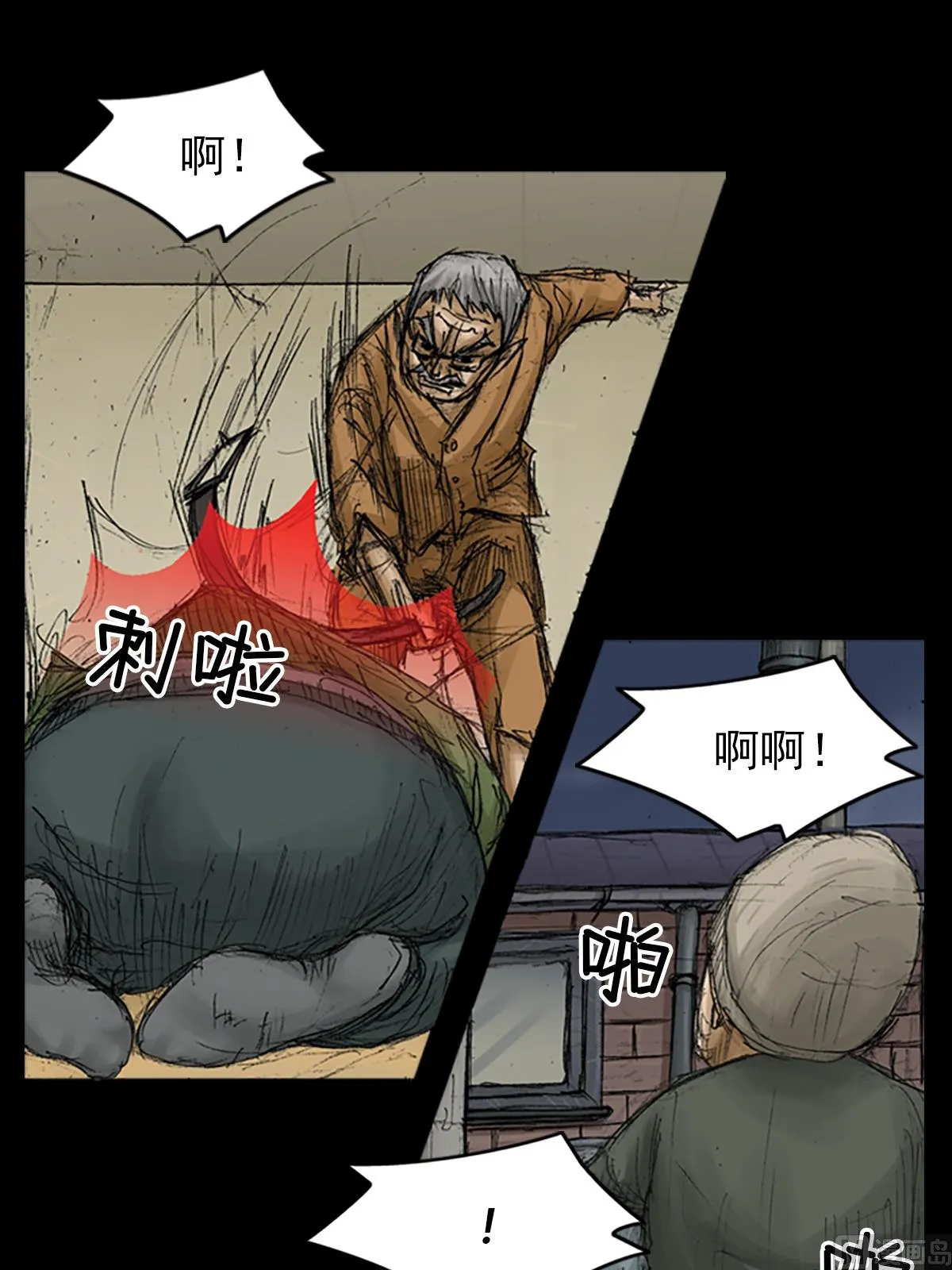 第68话上 第35页