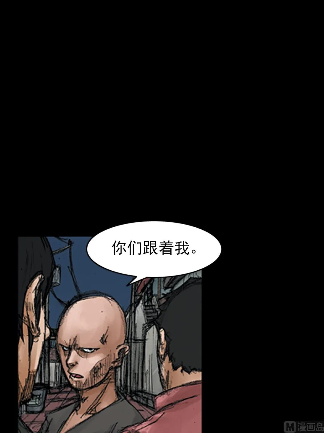 第70话上 第10页