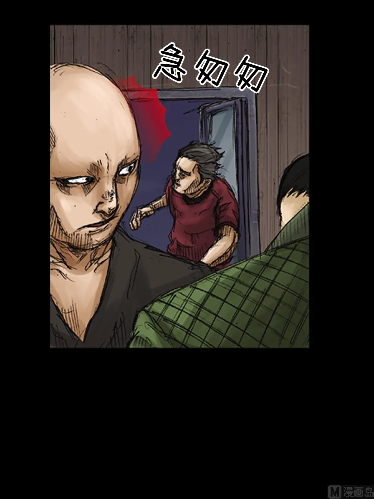 第72话上 第12页