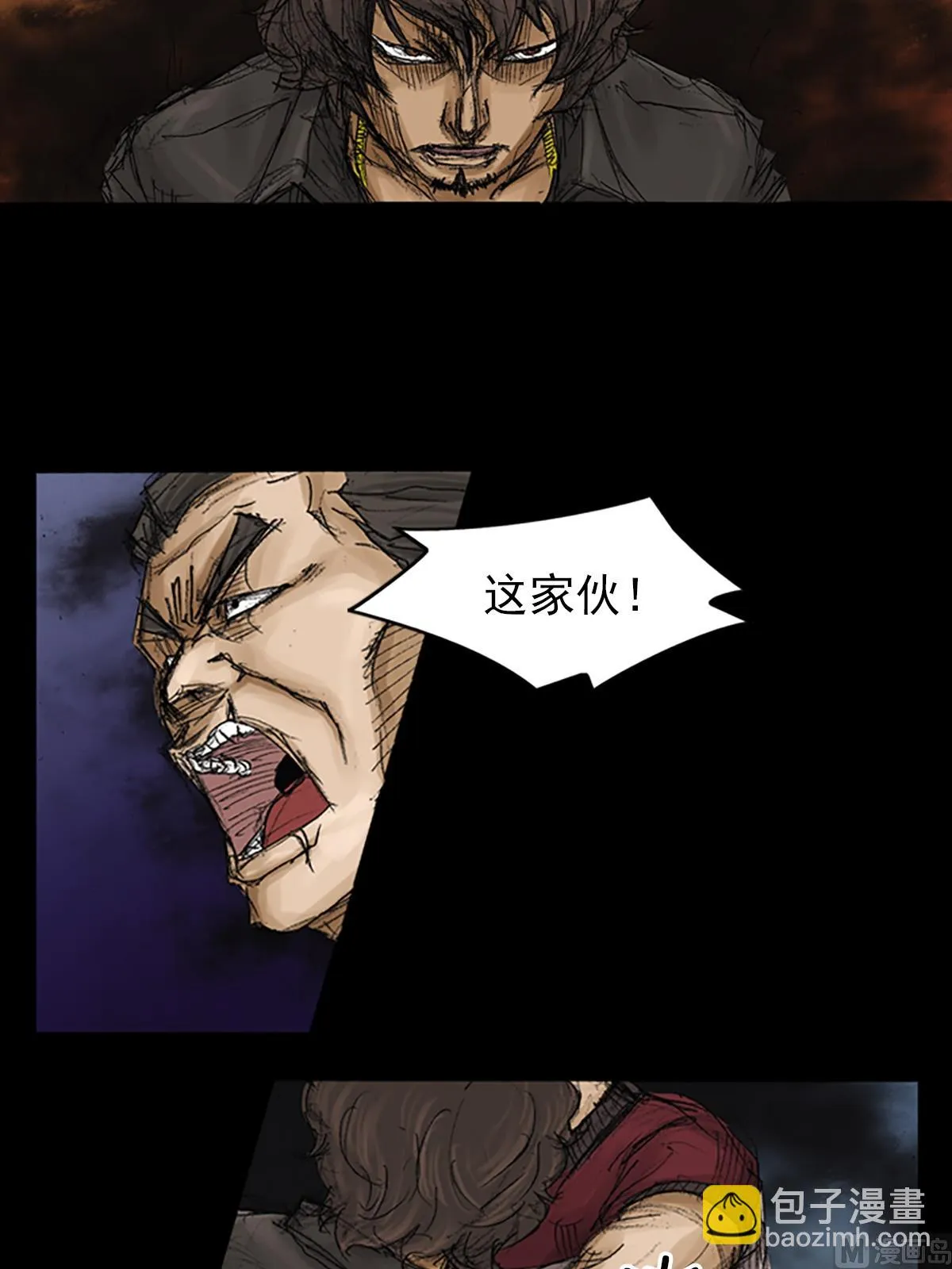 第72话下 第7页