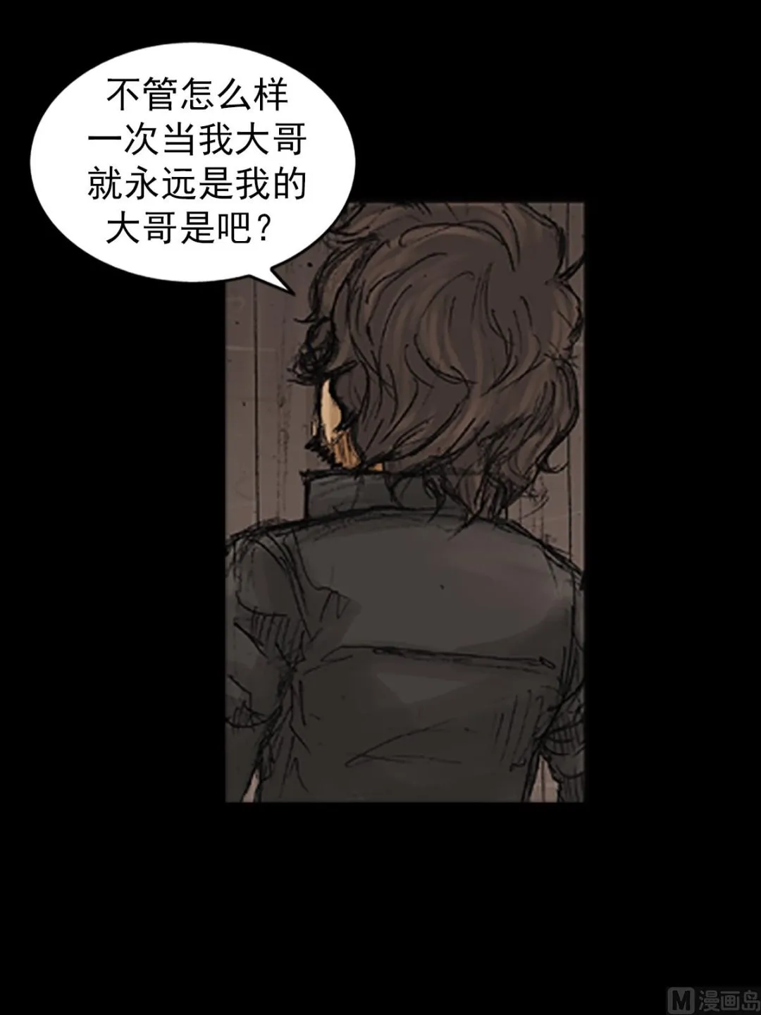 第72话下 第14页