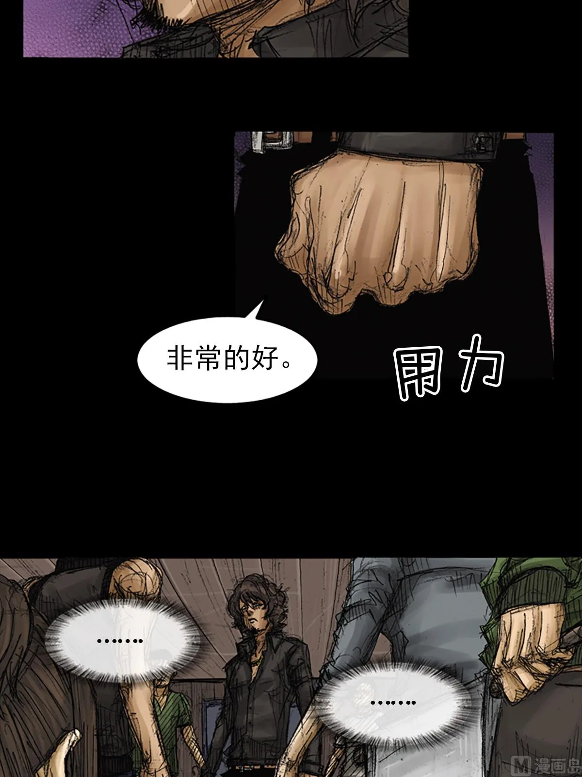 第72话下 第18页