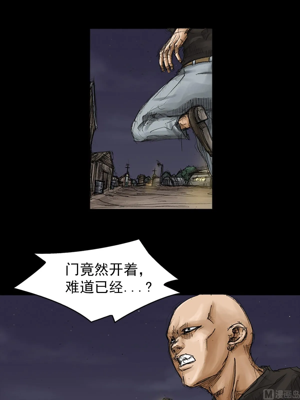 第72话下 第23页