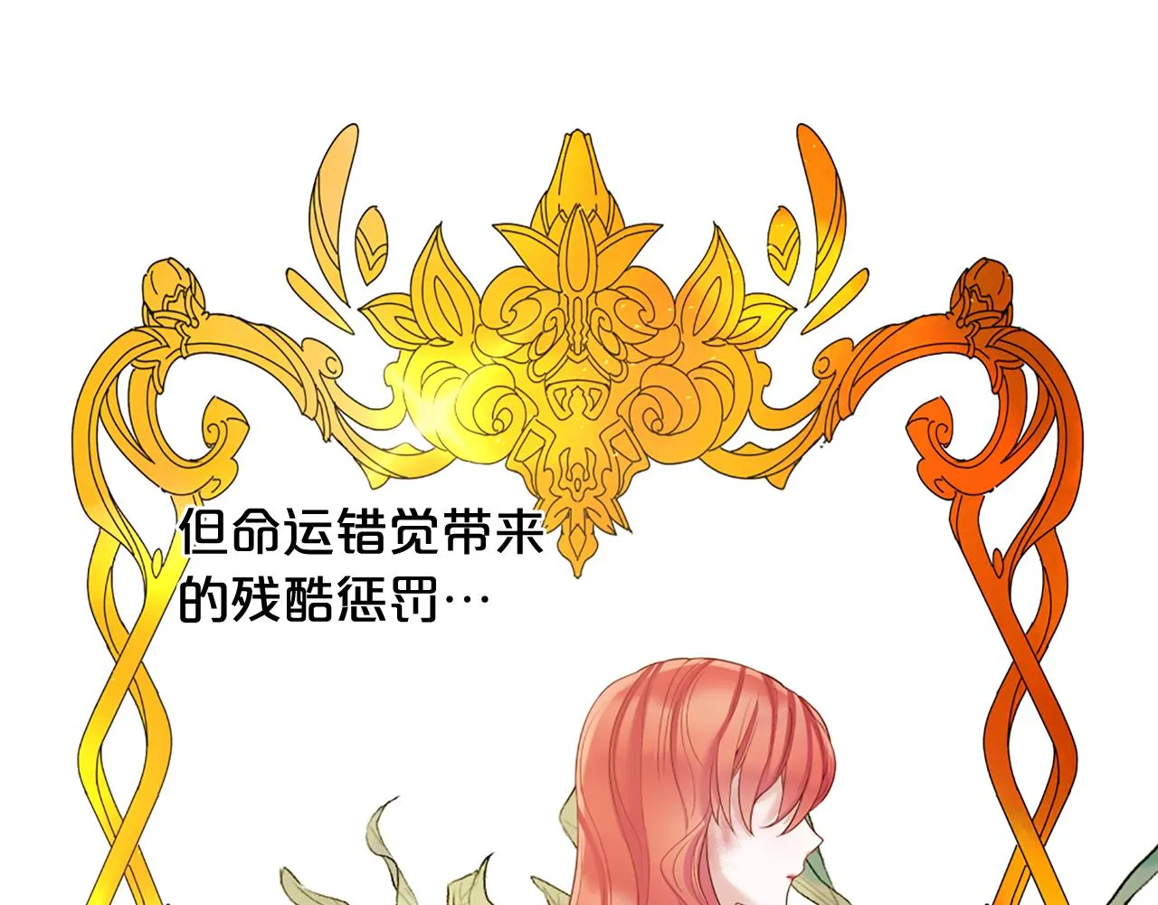 完结话 我们都能幸福 第2页